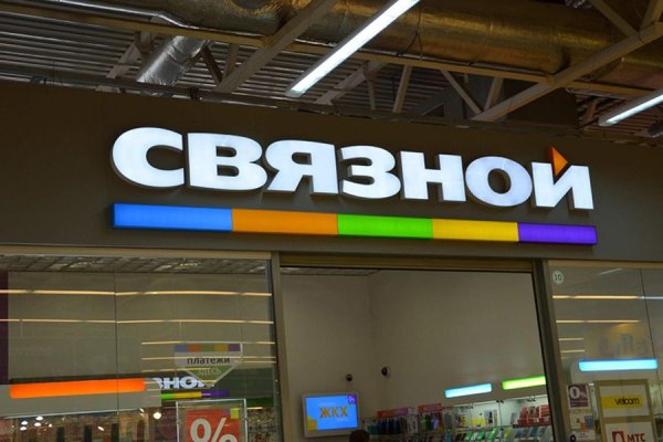 Связной Черемхово