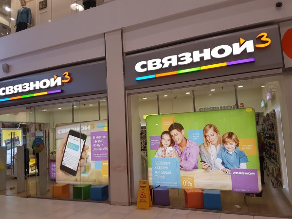 Магазин Связной логотип