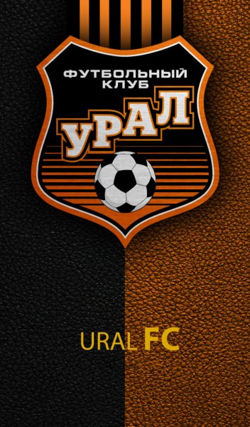ФК Урал эмблема