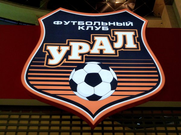 ФК Урал эмблема