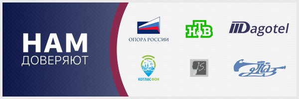 Зарегистрированный логотип