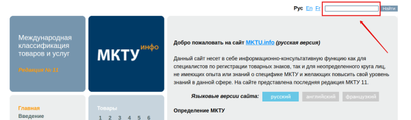 Товарный знак