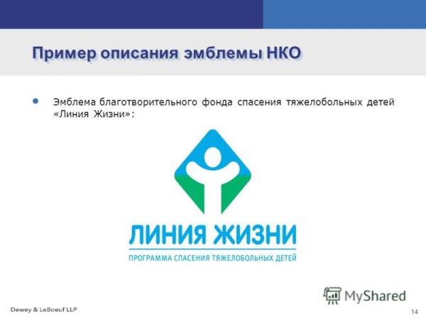 Кнопка зарегистрироваться