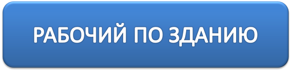 Как зарегистрировать логин
