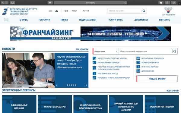 Портал поставщиков