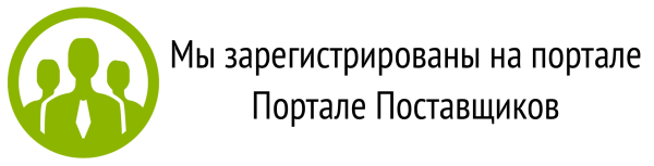 Товарный знак изготовителя