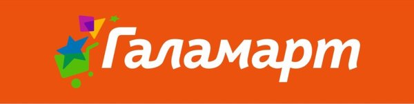 Картинки магазина Галамарт