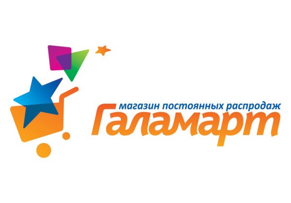 Галамарт Киров