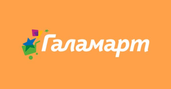 Галамарт логотип