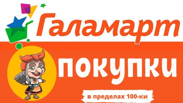 Открытие магазина реклама