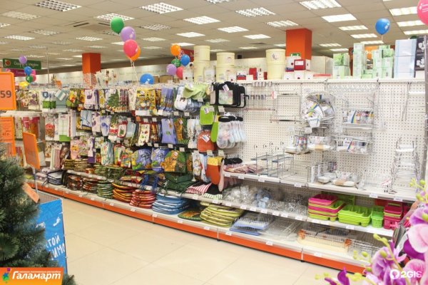 Логотип магазина Галамарт