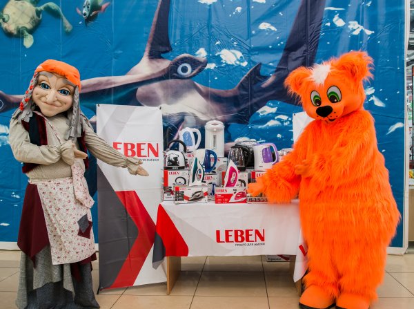 Галамарт Яга