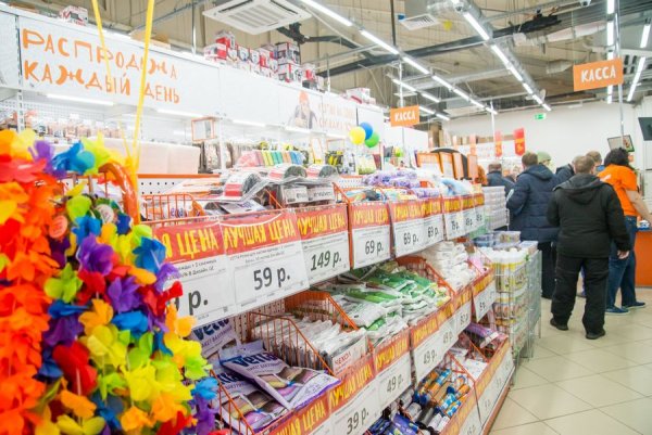 Магазин Галамарт реклама