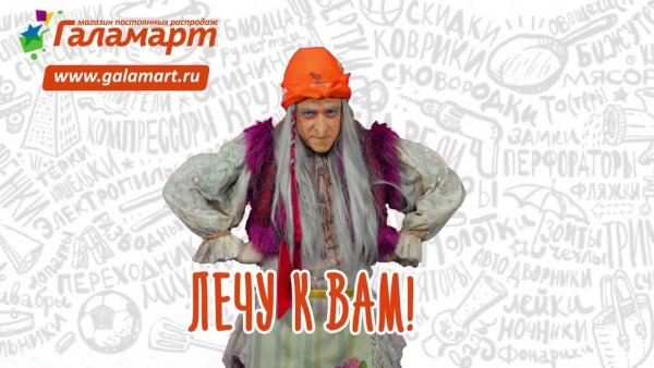 Галамарт ТЦ Солнечный СПБ