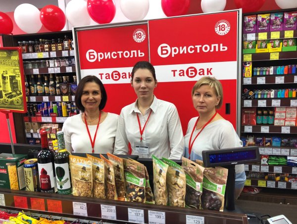 Компания Бристоль