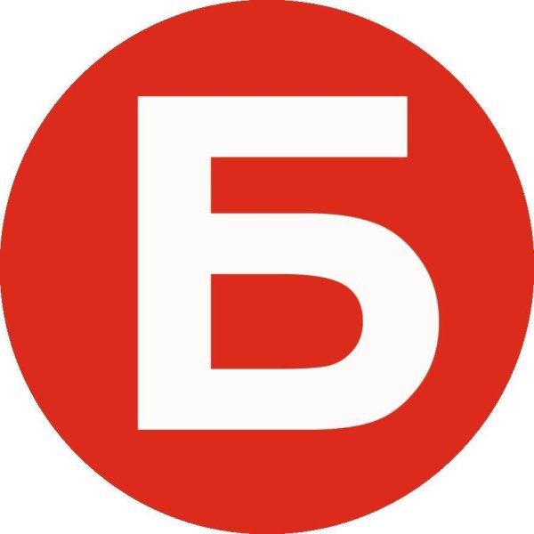 Бристоль магазин лого