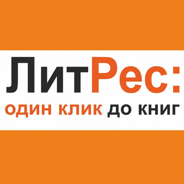 ЛИТРЕС логотип