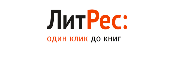 ЛИТРЕС логотип на прозрачном фоне