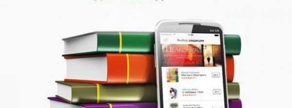 ЛИТРЕС картинки вертикальные для библиотек