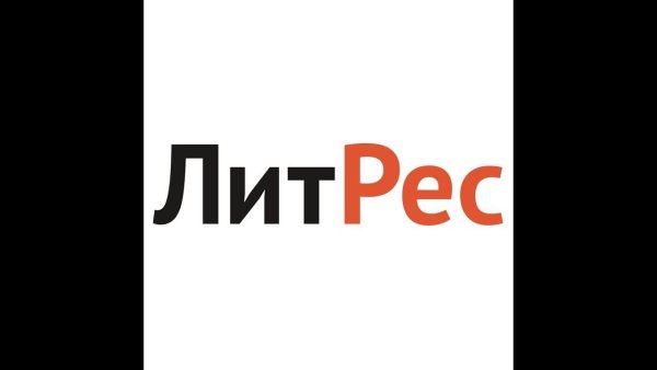 ЛИТРЕС PNG