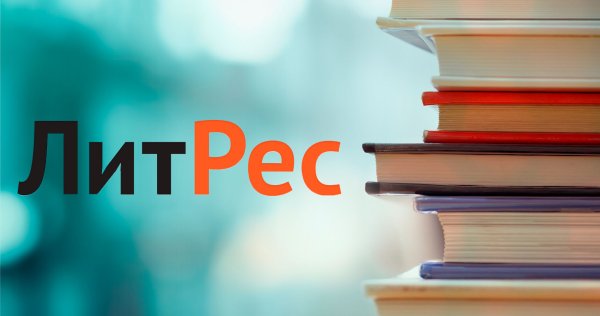 ЛИТРЕС логотип