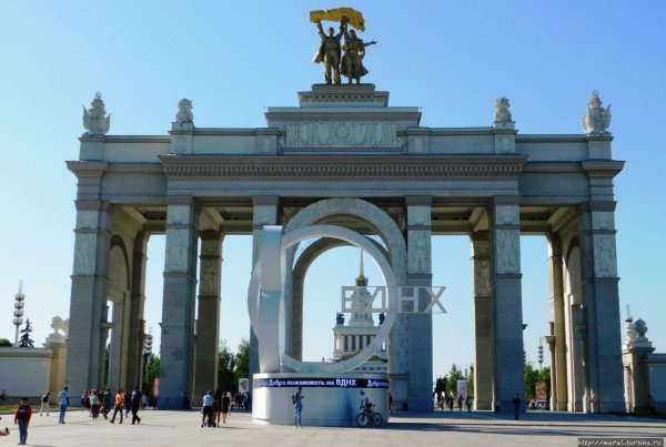 Логотип ВДНХ 2020