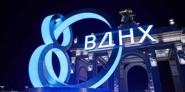 ВДНХ логотип