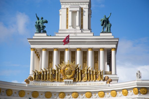 ВСХВ-ВДНХ-ВВЦ логотип