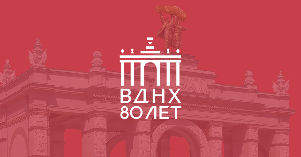 ВВЦ логотип