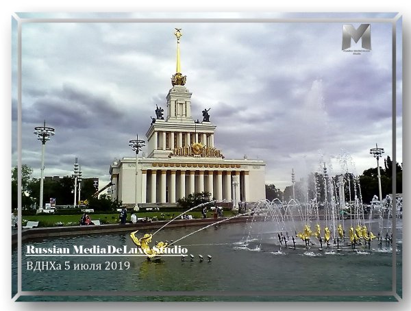 ВСХВ-ВДНХ-ВВЦ логотип