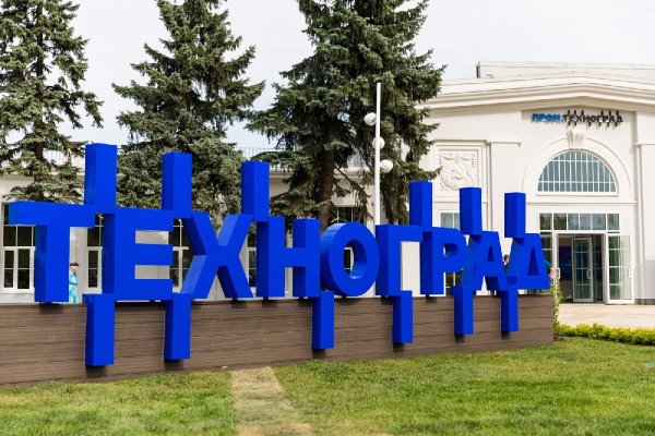 ВДНХ фирменный стиль