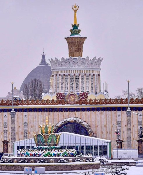 ВДНХ надпись