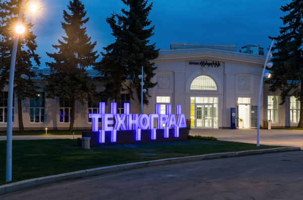 ВСХВ-ВДНХ-ВВЦ логотип