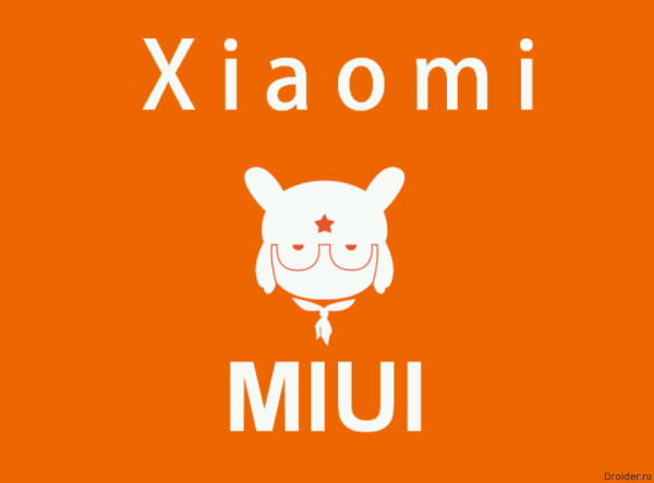 Xiaomi mi логотип