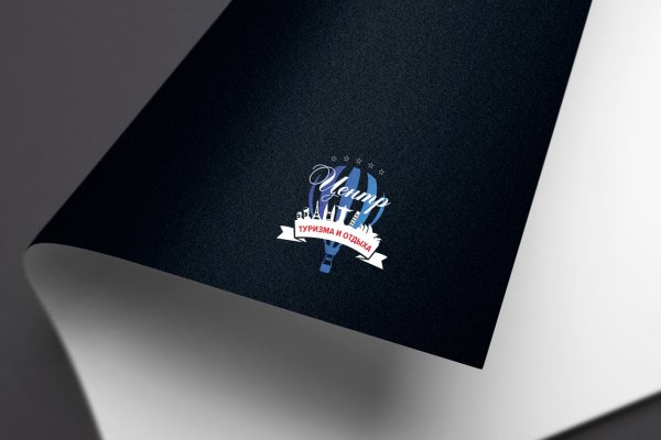 Туризм компания лого