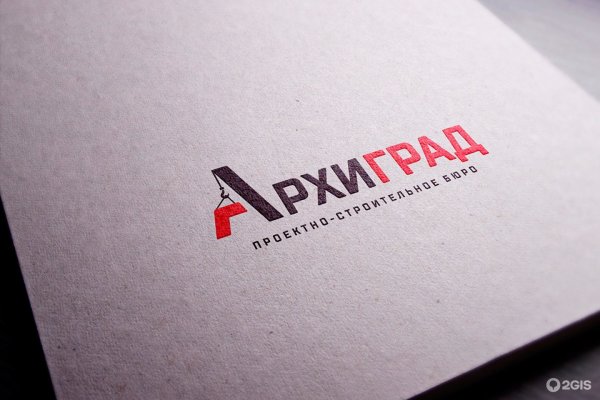 Буква r на черном фоне