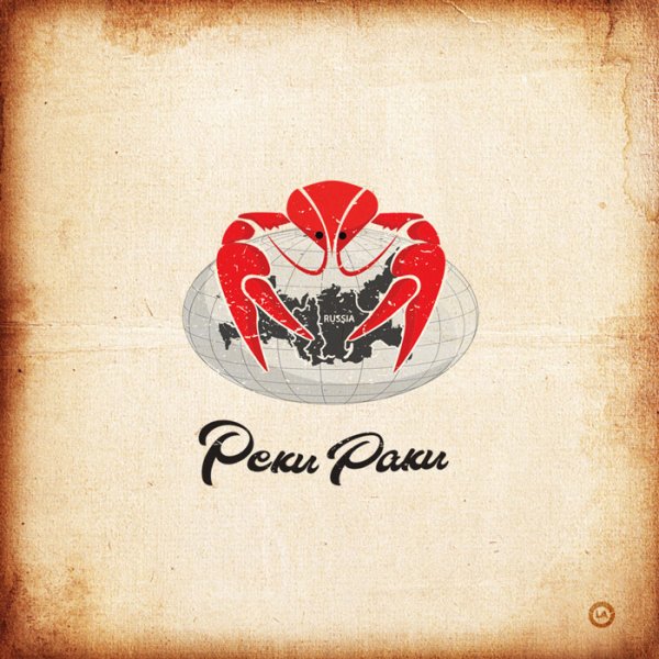 Фото эмблема вид