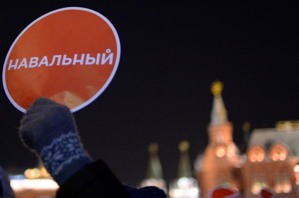 Навальный надпись