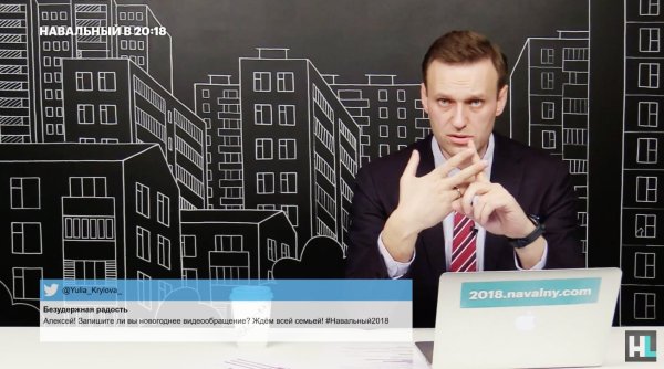 Алексей Навальный логотип