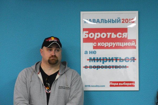 Тезисы Навального