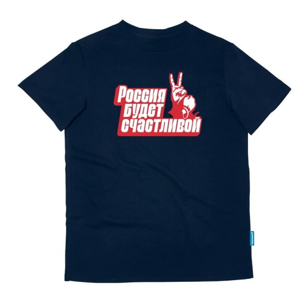 Футболка Навальный 2021