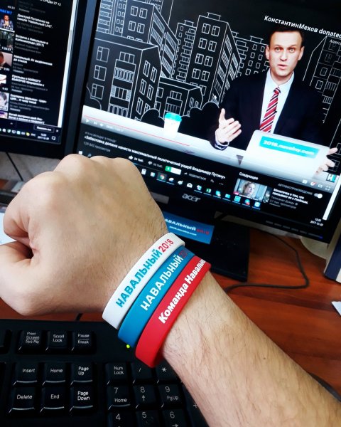 Навальный 2018