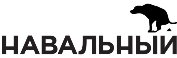 Штаб Навального логотип