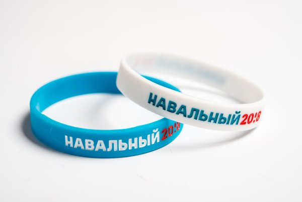 Браслет Навальный