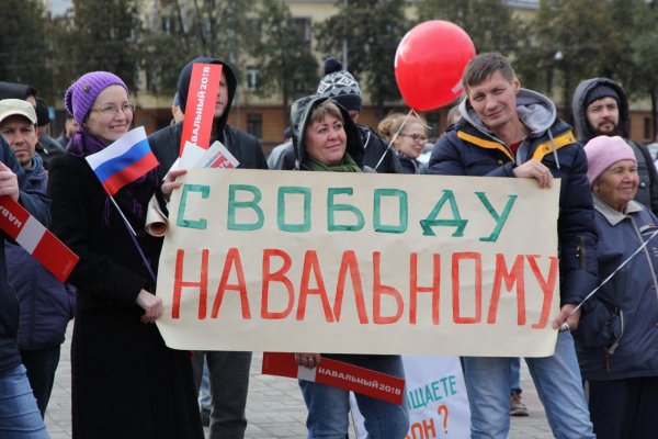 Штаб Навального логотип