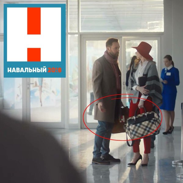 Навальный логотип