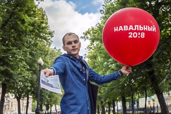 Навальный 2018