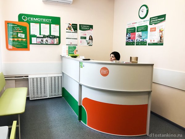 Сургут проспект Ленина 73