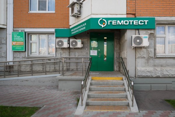 Значок Гемотест