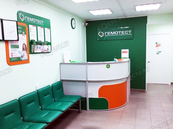 Гемотест баннер